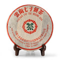 2014 ZhongCha Ripe Pu-Erh Tea Cake