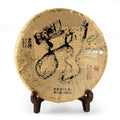 2024 YinBanZhang Raw Pu-Erh Tea Cake