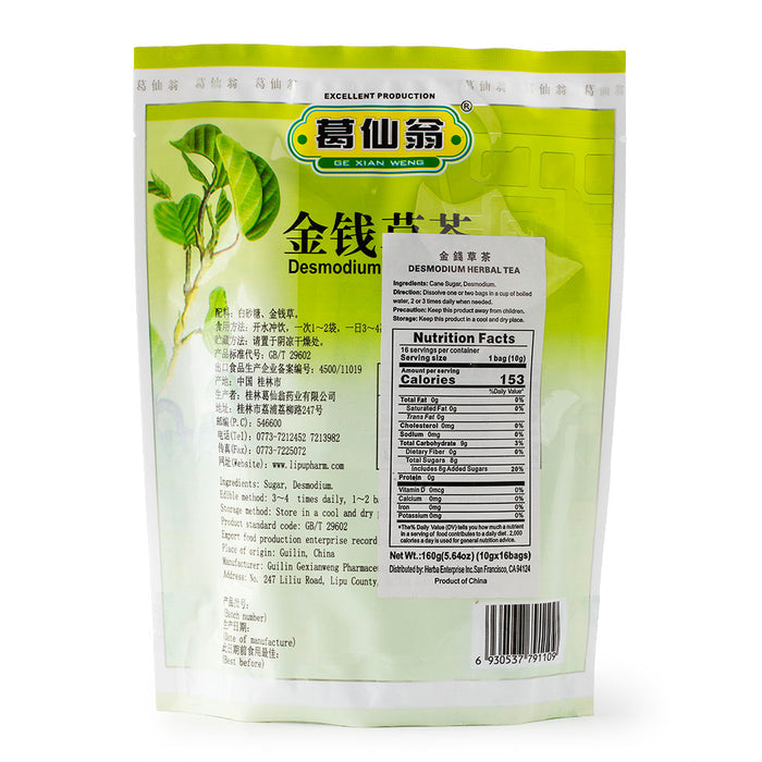 GXW Desmodium Herbal Tea 10g*16bags