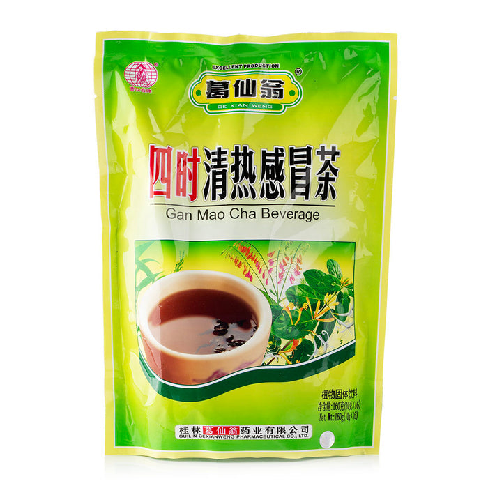 GXW Gan Mao Cha Beverage 10g*16bags