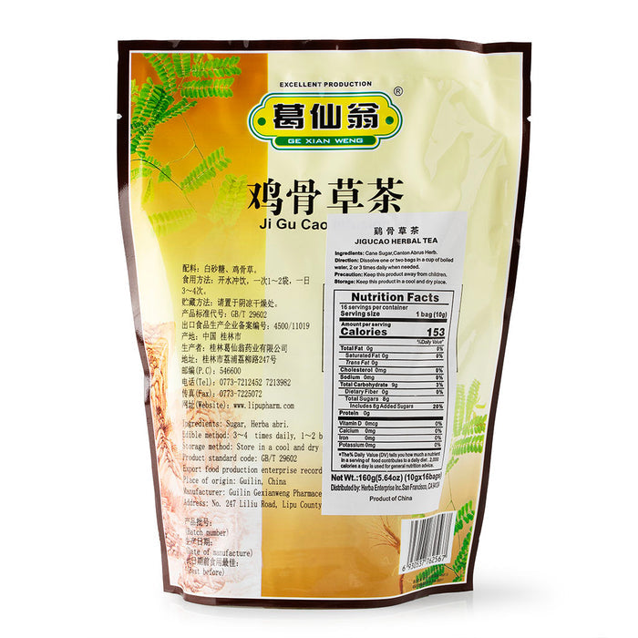 GXW Ji Gu Cao Infusion 10g*16bags