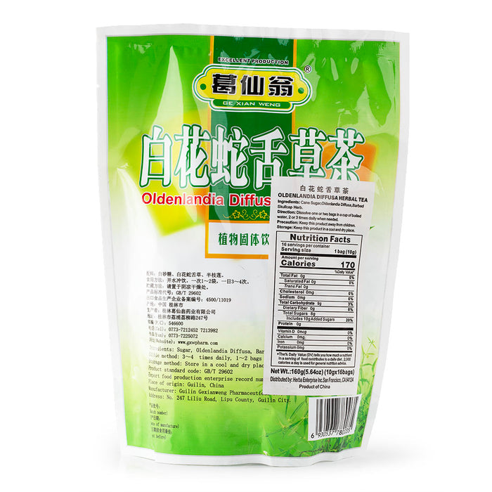 GXW Oldenlandia Diffusa Herbal Tea 10g*16bags