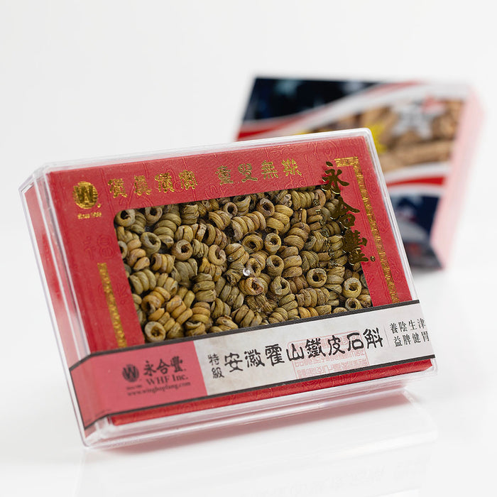 WHF American Ginseng & Dendrobium Nourishment Gift Box