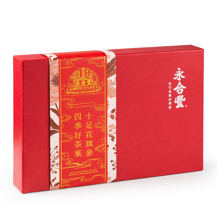 WHF Select Sea Delicacies Gift Box