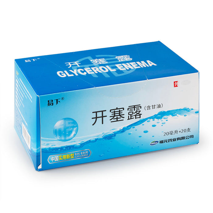 Yi Xia Glycerol Enema 20ml*20pcs