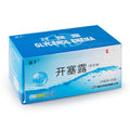 Yi Xia Glycerol Enema 20ml*20pcs