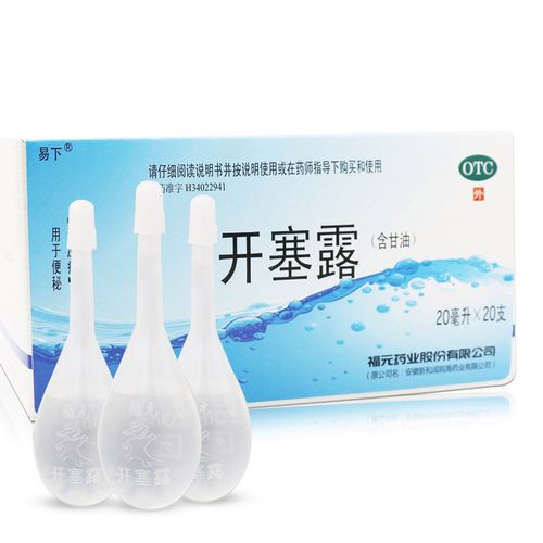 Yi Xia Glycerol Enema 20ml*20pcs